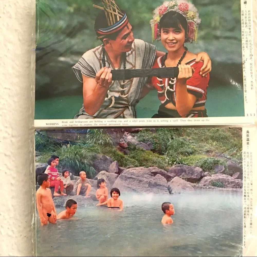 Vintage Taiwan postcards 12